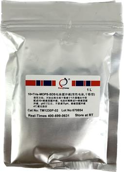 10×Tris-MOPS-SDS電泳緩沖液（變性電泳，粉末型）