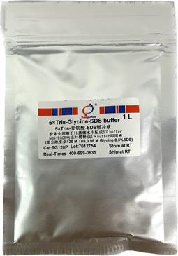 5×Tris-甘氨酸-SDS電泳緩沖液（變性電泳，粉末型）