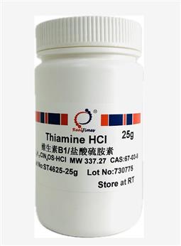 Thiamine HCl(鹽酸硫胺素，維生素B1)