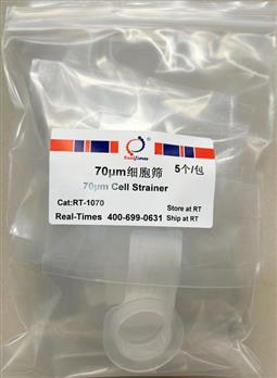 一次性細(xì)胞篩/過(guò)濾篩 70μm