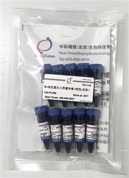 5×雙色蛋白上樣緩沖液 (變性，還原）