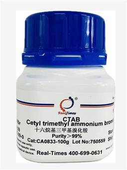 CTAB 十六烷基三甲基溴化銨