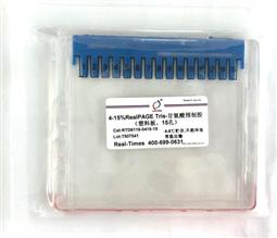 4-15%RealPAGE Tris-Glycine預(yù)制膠（塑料板）15孔