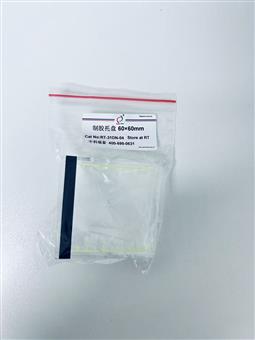 制膠托盤(pán) 60×60mm